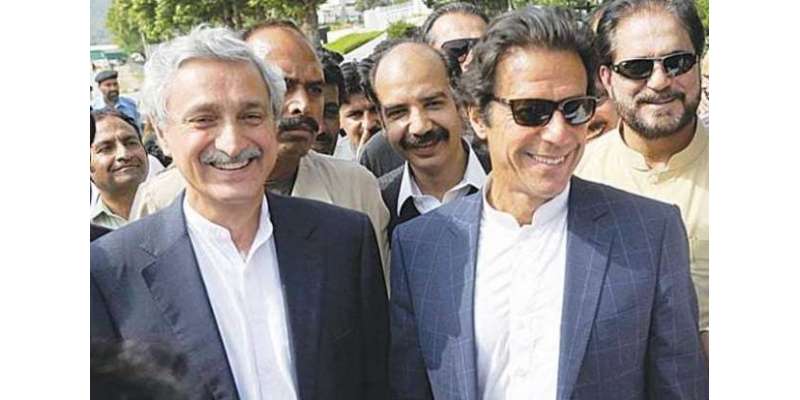 عمران خان اور جہانگیر ترین کی نااہلی سے متعلق ریفرنسز کا فیصلہ 15 دسمبر ..