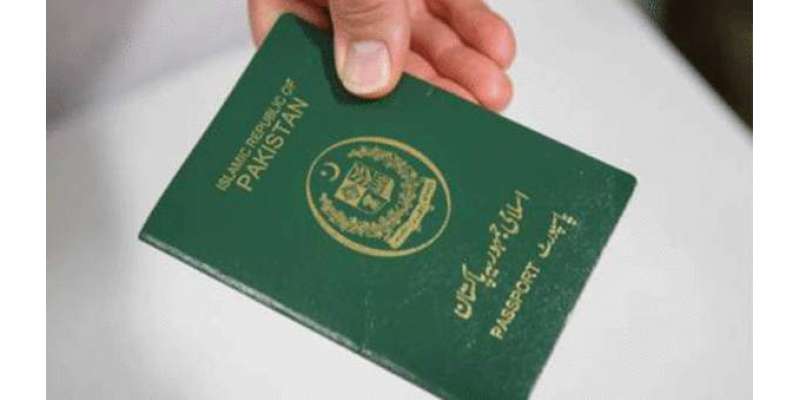 عمان:اب عمان میں پاکستانیوں کے لیے پاسپورٹ کی مدت ختم ہوجانے کے بعد ..