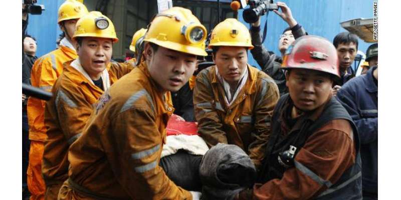 چین: کوئلے کی کان میں دھماکہ، 32 افرادہلاک
