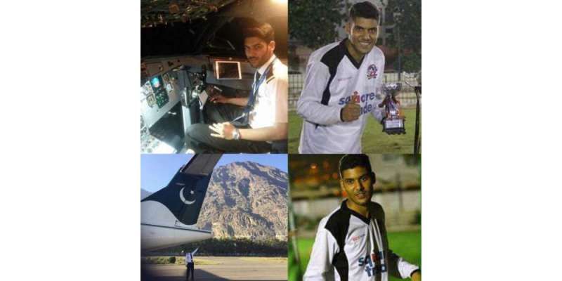 پی آئی طیارہ حادثے میں نوجوان اور باصلاحیت فٹبالر کی بھی شہادت