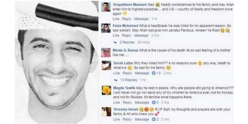 دبئی:اماراتی شہری کی اوہائیو میں موت کی خبر پر سوشل میڈیاپر شدید تنقید