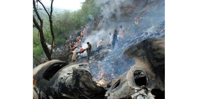طیارہ حادثہ میں چینی باشندے کی ہلاکت قدرتی امر ہے ‘ ہمارے حوصلے پست ..