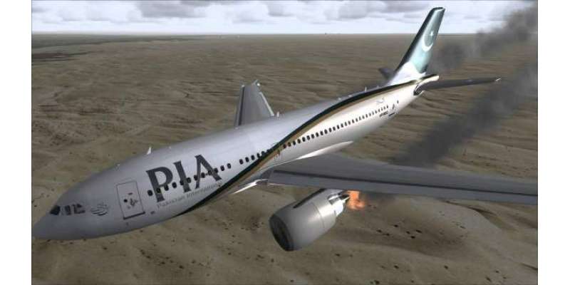پی آئی اے کے طیارہ حادثے کے حوالے سے قائم انفارمیشن ڈیسک پر حادثے میں ..