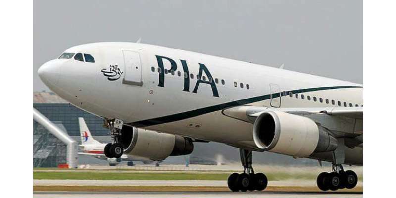 پی آئی اے کا ایک اور کارنامہ، قابل استعمال اے 310 طیارہ محض 53 لاکھ روپے ..