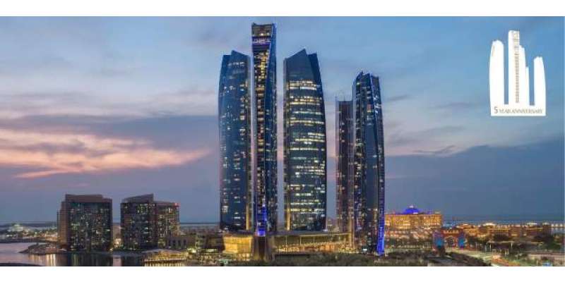 ابوظہبی : ٹاور پر چڑھیئے اور 91,000درہم سے زائد انعام جیتئے