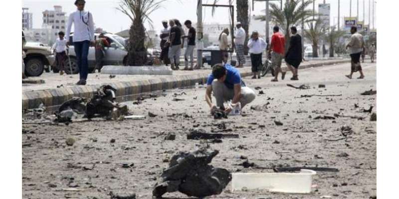 یمن کے جنوبی شہر عدن میں بم دھماکا، 20 افراد ہلاک