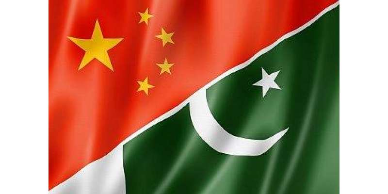 چین نے2بحری کشتیاں پاکستان میری ٹائم سیکیورٹی ایجنسی کےحوالے کردیں۔ترجمان ..