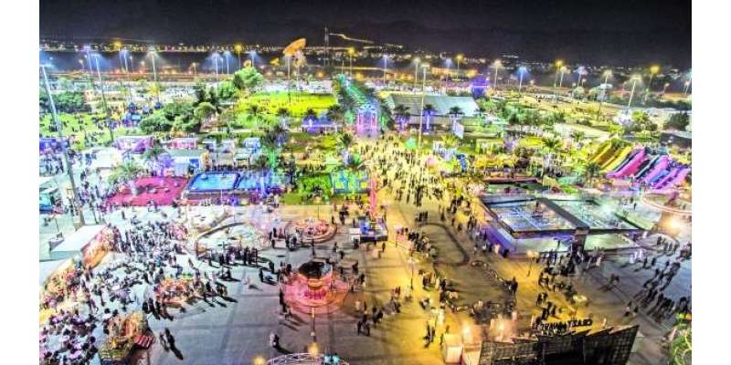 عمان: نسیم الایمرٹ پارک مسقط فیسٹول کے موقع پر بندرہے گا