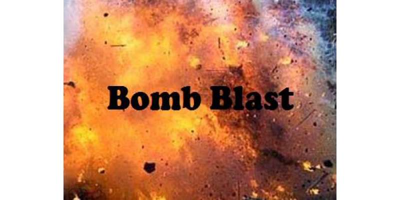 افغانستان ،بم دھماکے میںبارڈر پولیس کا سینئر کمانڈر ہلاک