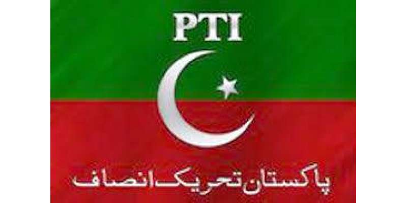 تحریک انصاف نے قومی اسمبلی کا بائیکاٹ ختم کرنے کا اعلان کر دیا