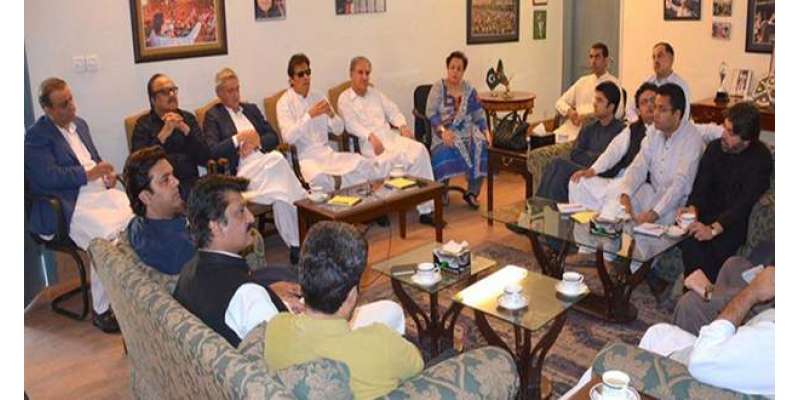پاکستان تحریک انصاف کی پارلیمانی پارٹی کامشترکہ اجلاس