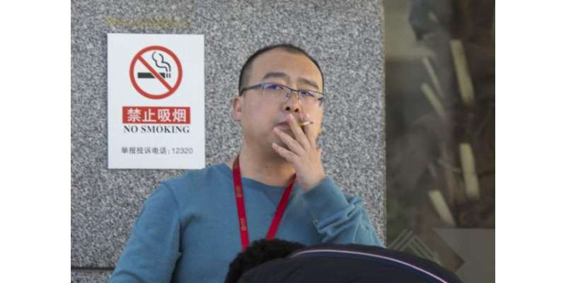 چینی حکومت کا ملک بھر میں سرعام سگریٹ نوشی پر پابندی پر غور
