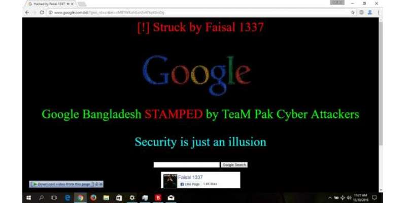 پاکستانی ہیکرز نے گوگل بنگلہ دیش کا پیج ہیک کرلیا