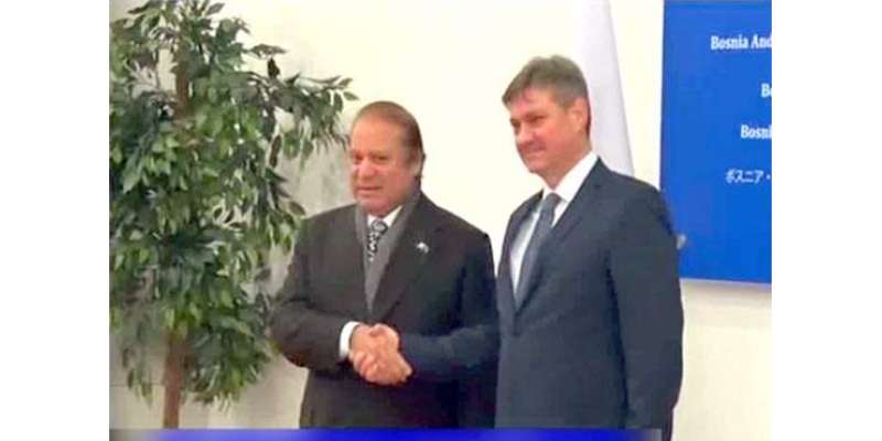 پاکستان اوربوسنیاکا دفاع،توانائی اورتجارت سمیت مختلف شعبوں میں تعاون ..