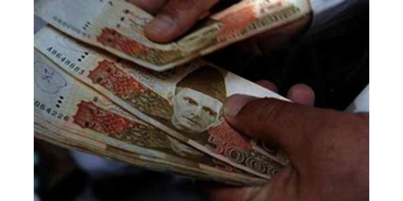 وزارت خزانہ نے 5 ہزار روپے کا نوٹ بند کرنے سے متعلق خبروں کی تردید کر ..