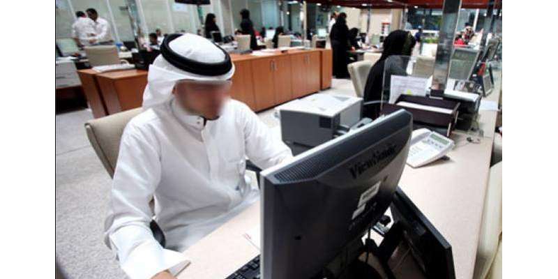 دبئی: متحدہ عرب امارات میں ملازمت کے شعبے میں ایمرٹائزیشن کا نفاذ جنوری ..