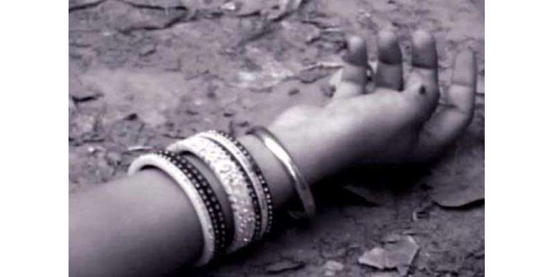 غیرت کے نام پر قتل، فیصل آباد میں پسند کی شادی کرنے والے 54 جوڑوں کو موت ..