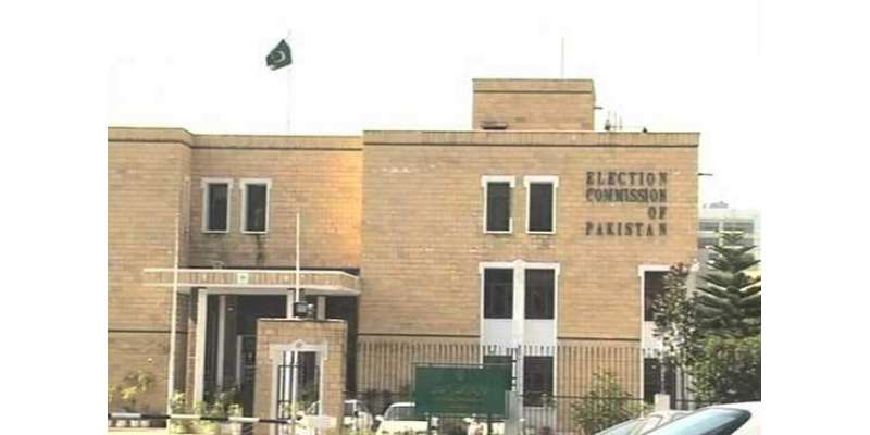 الیکشن کمیشن نے 23 اراکین صوبائی اسمبلی اور ایک رکن قومی اسمبلی کی رکنیت ..