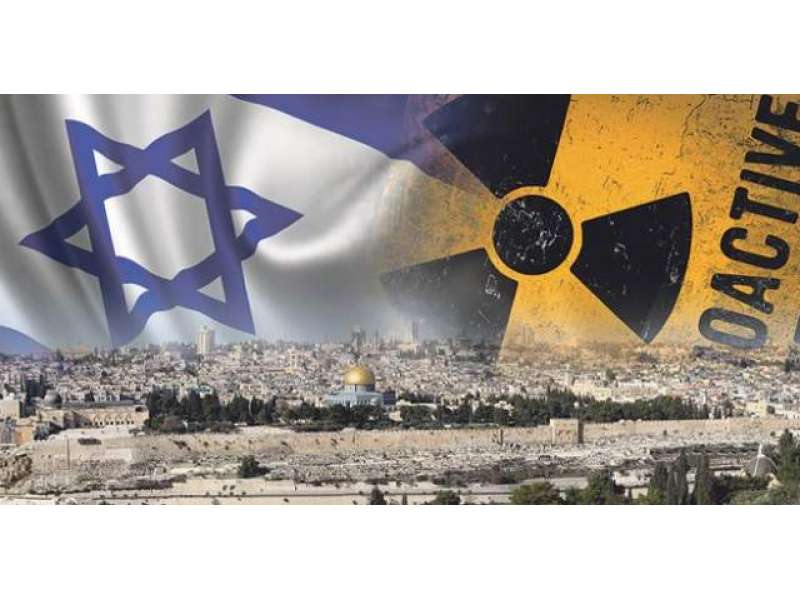 Ядерное оружие Израиля. Ядерная бомба Израиля. Ядерное оружие Израиля оружие Израиля.