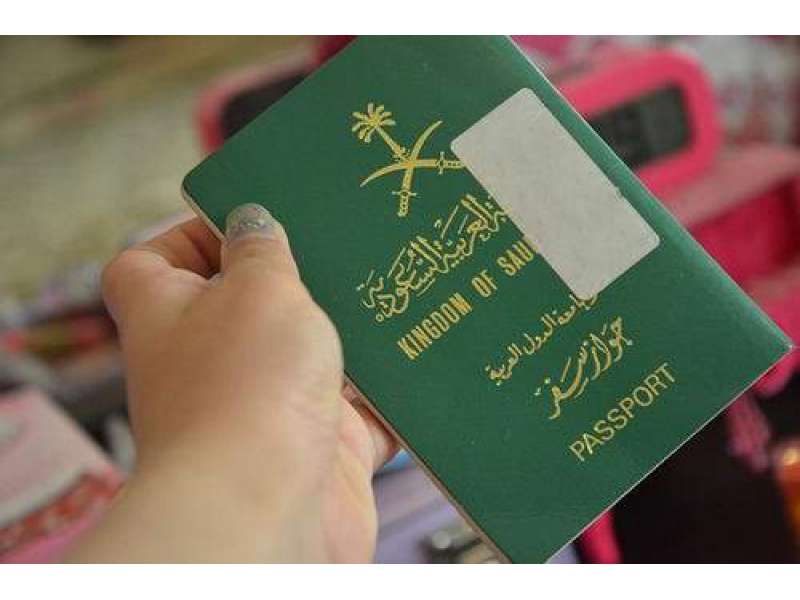 Saudi visa. Виза Саудовская Аравия.