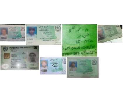 سوشل میڈیا میں مختلف پیجز پر چند قومی شناختی کارڈ کے عکس رکھے گئے ہیں ..