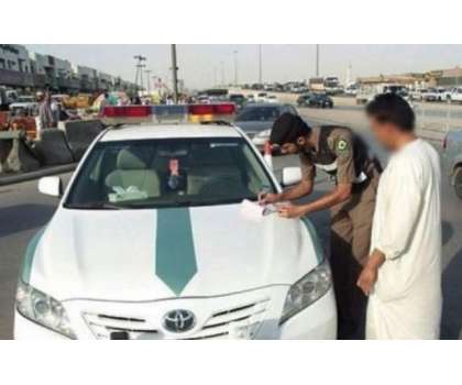 سعودیہ ؛ ٹریفک خلاف ورزی کا جرمانہ غلط ثابت ہونے پر رقم کی واپسی کا طریقہ کار بتادیا گیا 