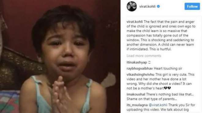 ویرات کوہلی کا خوفزدہ بچی کی ویڈیو پر غصے میں بھرا پیغام سامنے آگیا