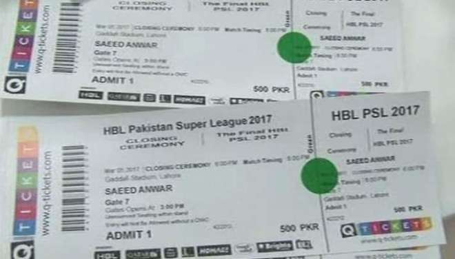پاکستان سپر لیگ کرکٹ کے فائنل میچ کی مہنگے ٹکٹوں اور ان کی بلیک میں فروخت کے خلاف لاہور ہائیکورٹ سے رجوع کرلیاگیا