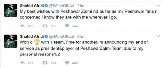 شاہد آفریدی نے پشاور زلمی کی ٹیم چھوڑنے کا اعلان کر دیا