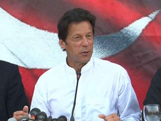 عمران خان نے نااہل قرار دیے جانے کی صورت میں سیاست چھوڑنے کا اعلان کر ..