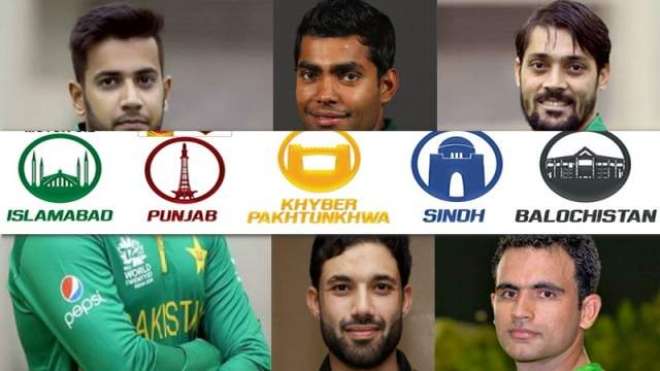 بلوچستان اور فیڈرل ایریاز کی ٹیموں کے درمیان پاکستان کپ کا فائنل میچ ہفتے کو کھیلا جائیگا