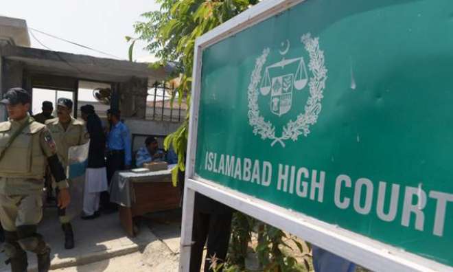 اسلام آباد ہائیکورٹ نے مسلم لیگ ن کی رجسٹریشن کی منسوخی کے لیے الیکشن ..