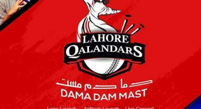 راولپنڈی، لاہور قلندر کے لیے انتخاب اور راولپنڈی کی ٹیم کی سلیکشن کے لیے 2روزہ ٹرائلز