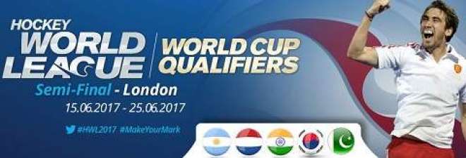 ہاکی ورلڈ کپ کوالیفائر ٹورنامنٹ 15 سے 25 جون تک لندن میں کھیلا جائے گا