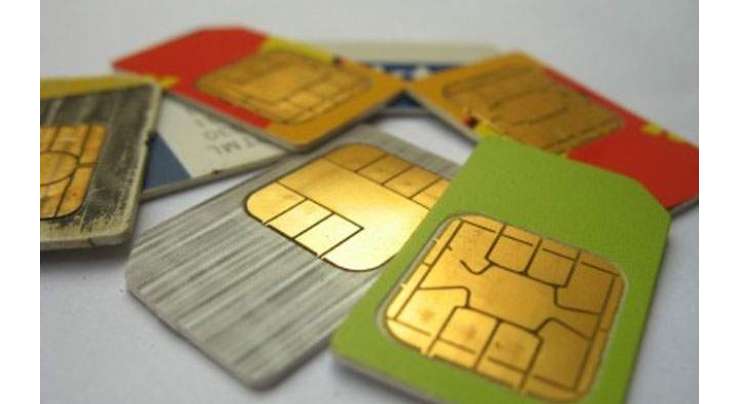 محسن نقوی کا غیرموثراورزائد المیعاد شناختی کارڈز پرجاری شدہ موبائل سمزکو بند کرنے کا حکم