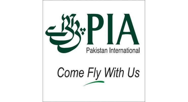 پی آئی اے کا طیارہ حادثے سے بچ گیا ‘ پرندہ ٹکرانے کے بعد بحفاظت لینڈنگ