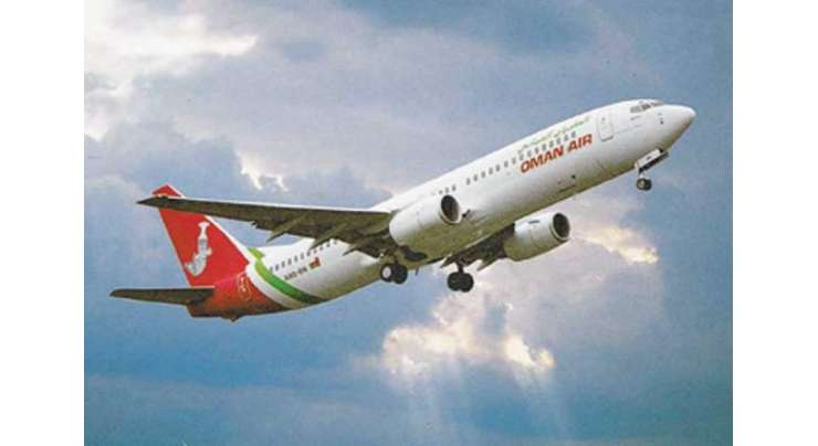 عمان ایئر کا مسافروں کے اضافی سامان پر عائدچارجز ختم کرنے کا اعلان