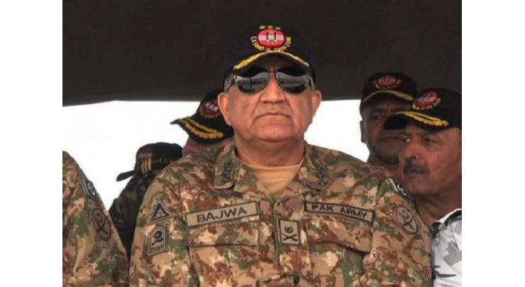 بلوچستان میں ہر قیمت پر امن قائم کیا جائے گا ،آرمی چیف جنرل قمر جاوید باجوہ