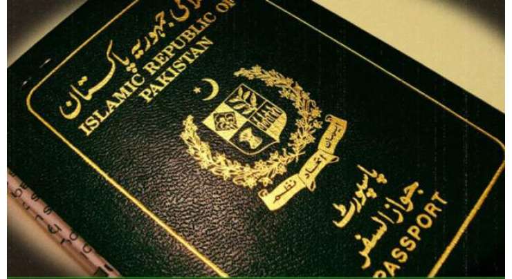 پاکستانی پاسپورٹ پر کن ممالک میں بغیر ویزہ سفر کیا جا سکتا ہے؟ کن ممالک کے لوگ بغیر ویزہ کے پاکستان آ سکتے ہیں؟