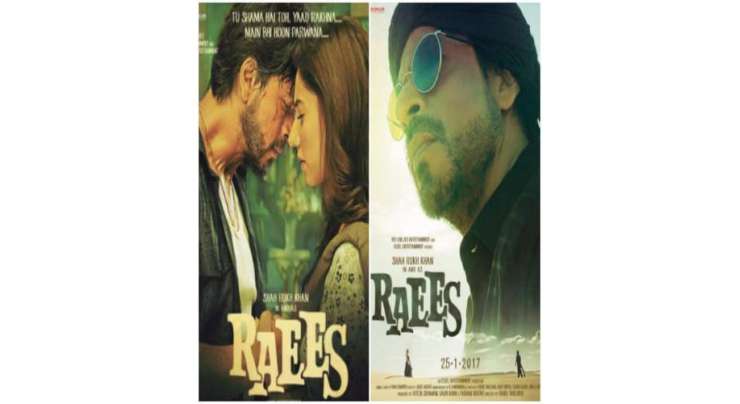 شاہ رخ اور ماہرہ کی فلم ’’رئیس‘‘ ریلیز کے چند گھنٹوں بعد ہی انٹرنیٹ پر لیک