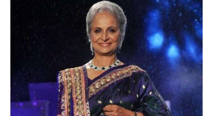 ماضی کی مقبول بھارتی اداکارہ وحیدہ رحمان 79 برس کی ہو گئیں