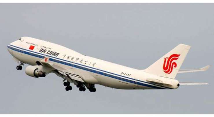 چینی فضائی کمپنی کی فوجیو سے نیویارک کیلئے نئی براہ راست پرواز