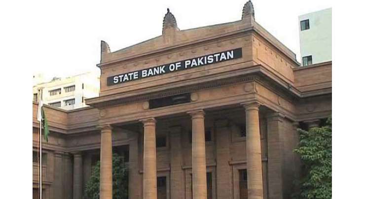 کراچی ،گورنر اسٹیٹ بینک کے نام سے جعلی ای میل گردش کر رہی ہے،عوام گمراہ نہ ہوں ،بینک دولت پاکستان نے عوام الناس کو مطلع کر دیا