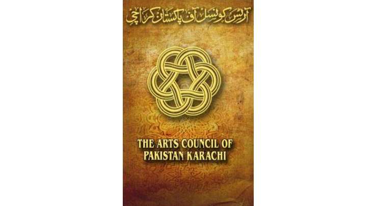 کراچی آرٹ کونسل میں نئی نسل کے شعراں انیل احمد اور نعیم سحر کے ساتھ شام منائی گئی