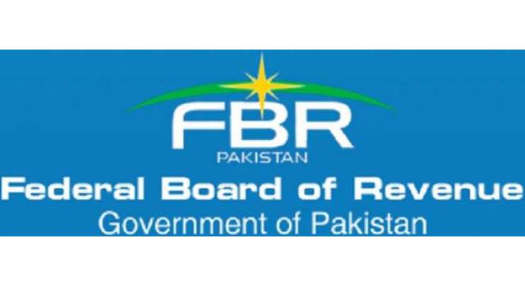ایف بی آر فاؤنڈیشن کو فعال بنانے 30 کروڑ روپے کی ابتدائی رقم فراہم کرنے کی اصولی منظوری