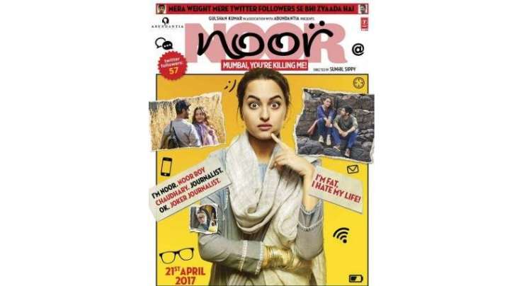 سوناکشی سنہا کی فلم’’ نور‘‘ 21اپریل کو سینما گھروں کی زینت بنے گی