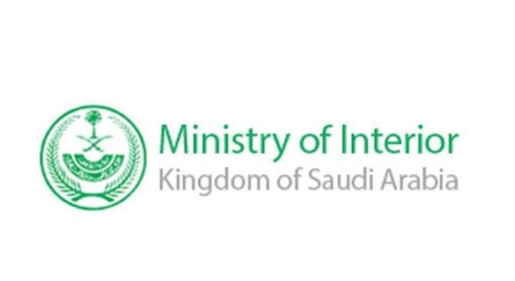 سعودی عرب کی 19سرکاری ایجنسیاں ”مجرمین سے پاک قوم“کی مہم کے لئے تیار