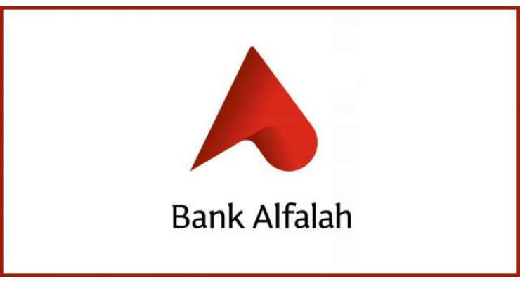 کراچی: بینک الفلاح نے پہلا پے پاک کلاسک ڈیبٹ کارڈ متعارف کرادیا ہے