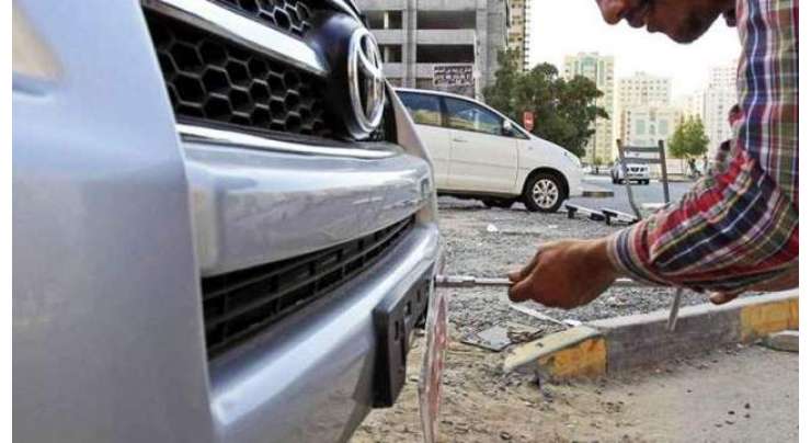 متحدہ عرب امارات نے استعمال شدہ گاڑیوں کی درآمد کے لئے نیا قانون جاری کردیا
