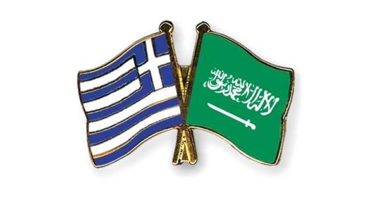 سعودی عرب اور یونان نے اقتصادی تعاون کے شعبوں اور باہمی تعلقات کے فروغ میں قابل ذکر پیش رفت کی ہے ،سفیرپولی کرونس